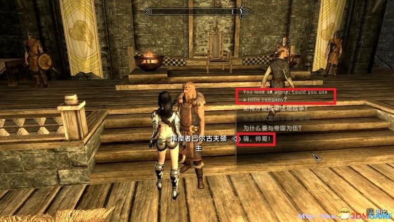 上古卷轴5无法输入中文