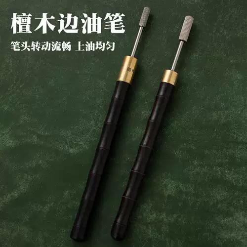 皮子上的笔油怎么才能去掉
