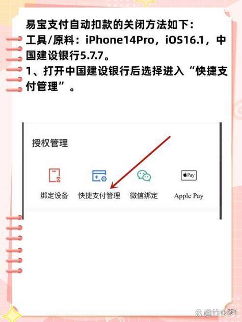 支付宝的取消流程
