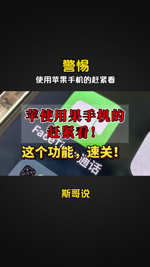 facetime只有苹果有吗