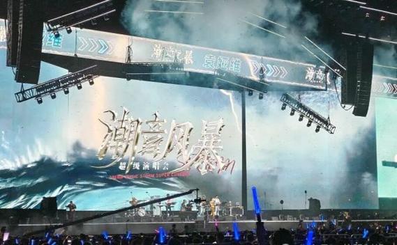 音影风暴免费观看缩略图
