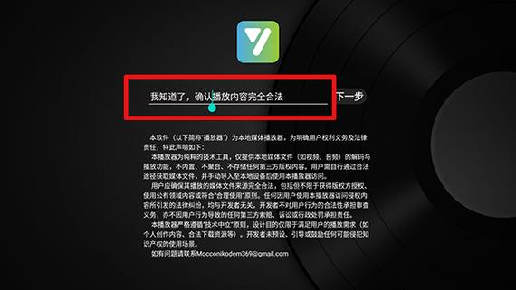 及时雨VIP