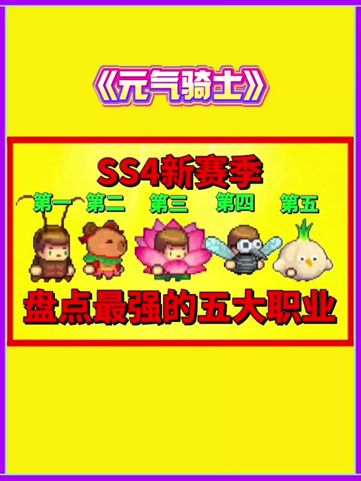 元骑士内置菜单
