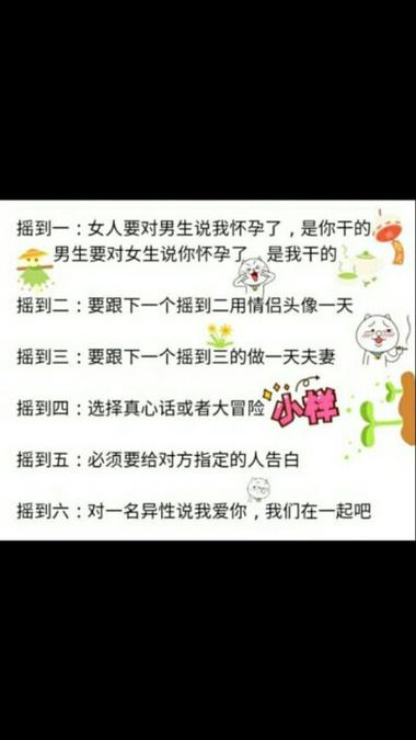 qq严重警告是什么惩罚