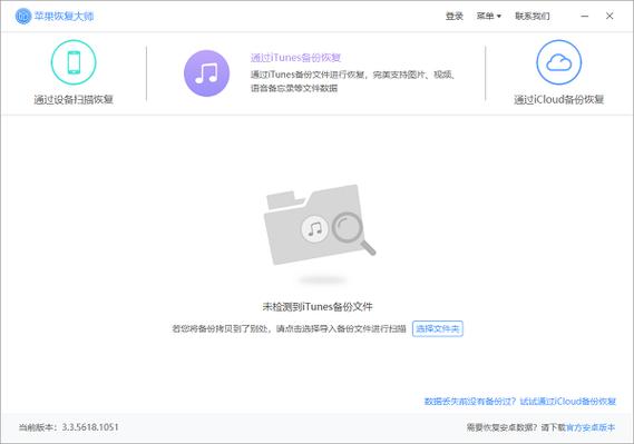 苹果扩展内存多少钱图标