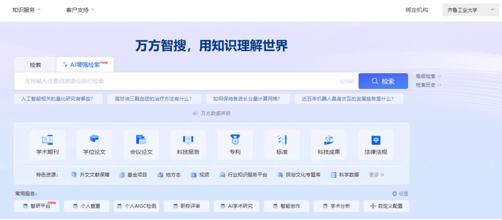 电脑屏幕文件位置固定怎么设置