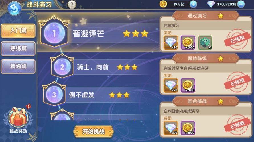 魔卡之耀礼包码图标