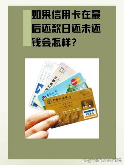 信用卡提前还款到还款日还要还吗