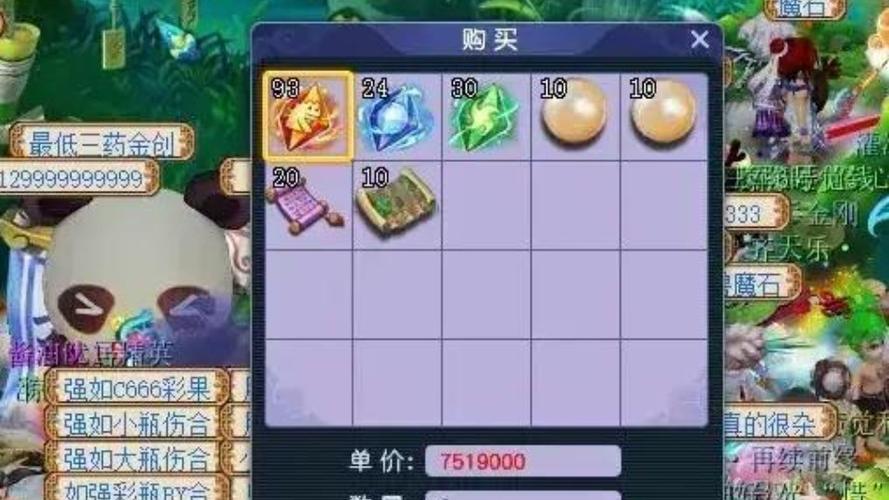 2024云游道人还会来吗