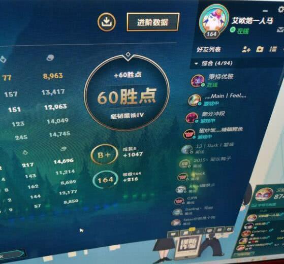 为什么lol排位胜点加那么少