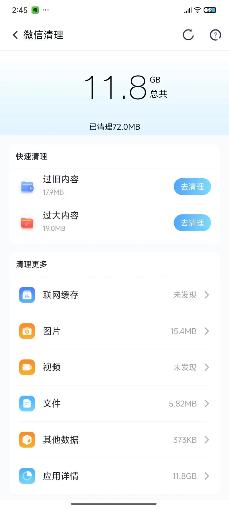 谷歌浏览器怎么取消hao360主页