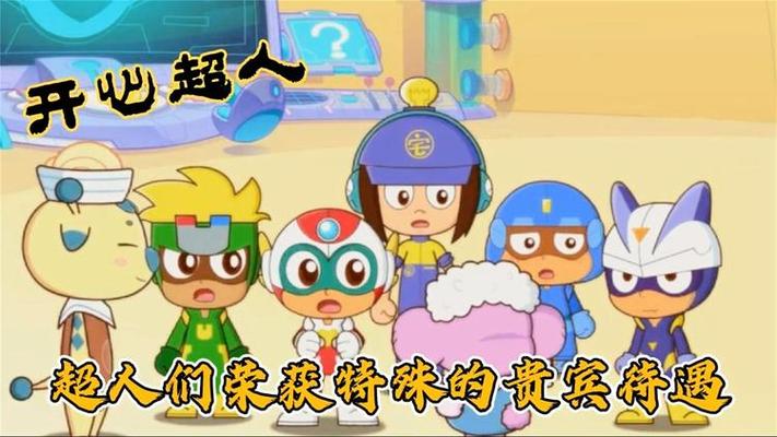 超人vip课程分享