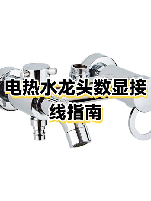 质量最好的电热水龙头缩略图