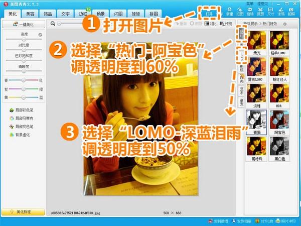 手机拍照画面偏色的解决方法