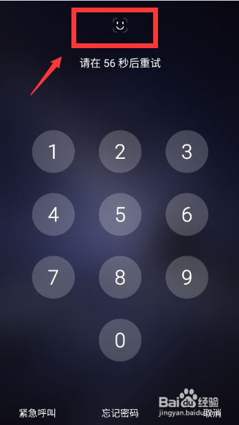 魅族16解锁bootloader缩略图
