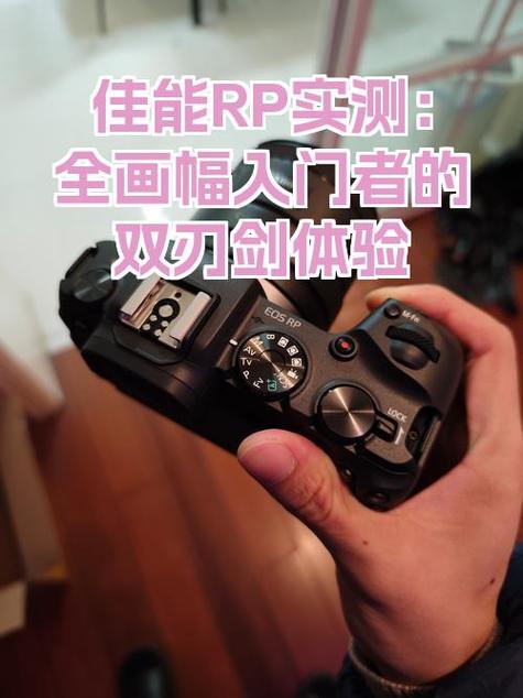 2021佳能RP固件升级缩略图