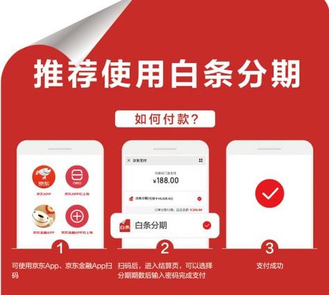查看附近白条商家