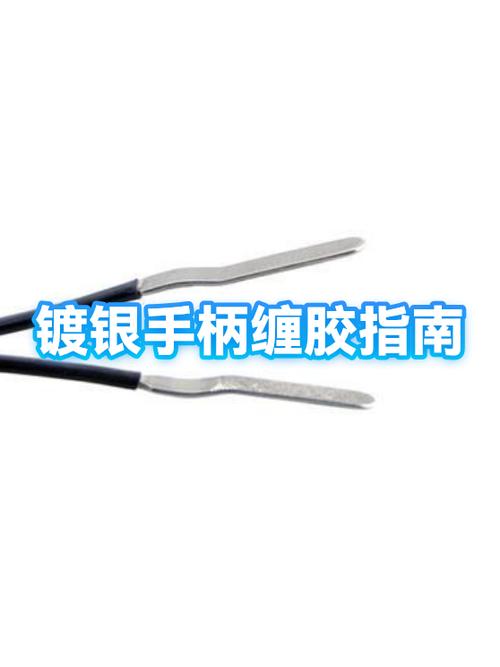 缠手胶要把原来撕掉吗