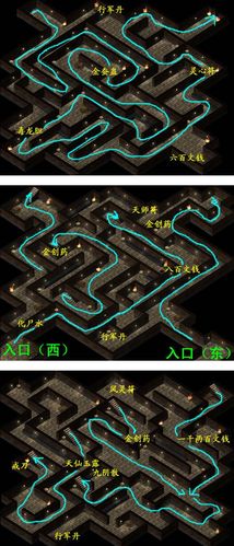 新仙剑奇侠传手游全攻略地图