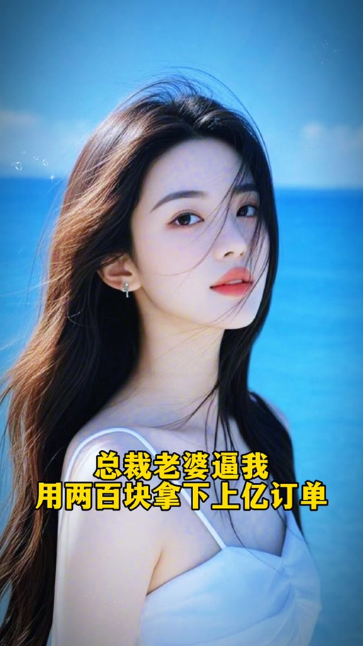 都市贵妇销魂小说免费阅读最新章节