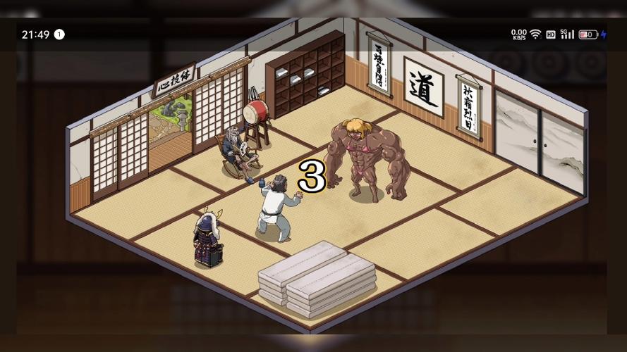 护身术道场v1.9.12安卓