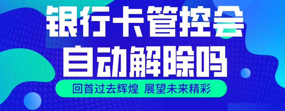 亲姐要借我的银行卡怎么办