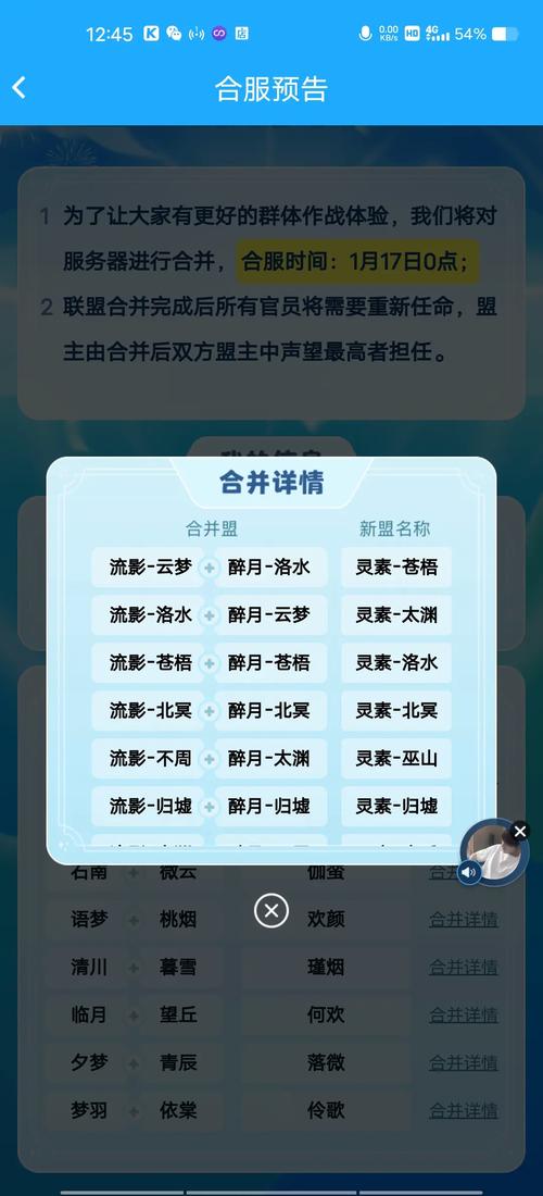 派派旧版本60008