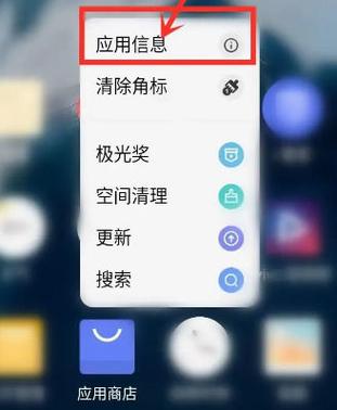 vivo怎么删除多余的屏幕页数图标
