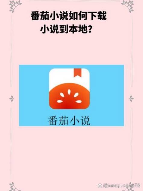 bookshelf安卓版下载