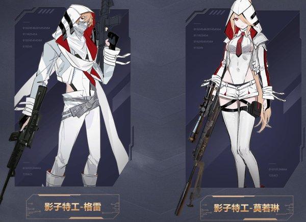 荒野行动服装大全最新截图