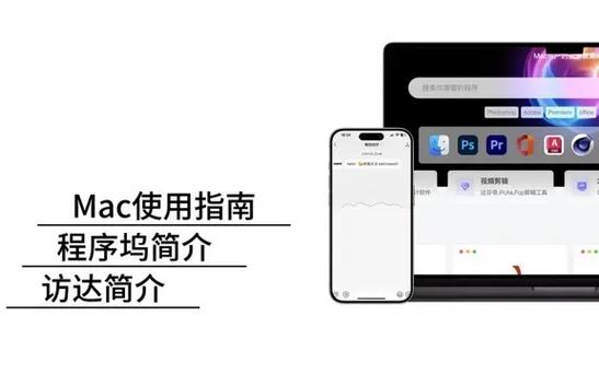 手提电脑怎么使用