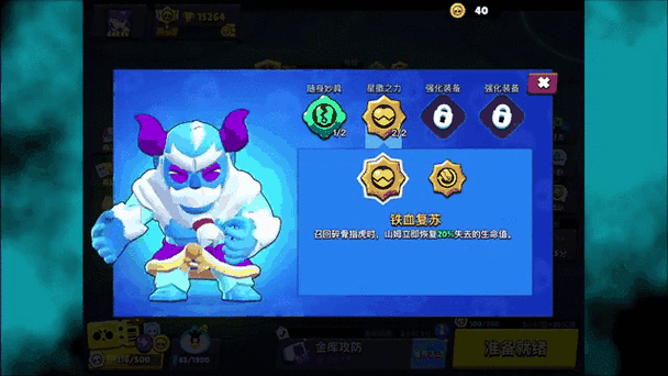 明星八卦之枯木逢春