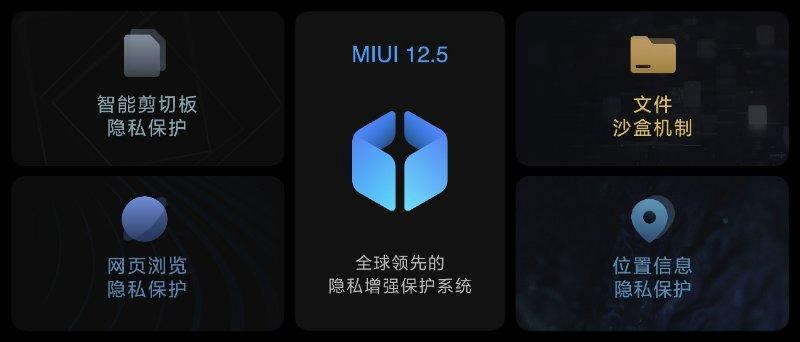 小米粘贴板怎么调出来的