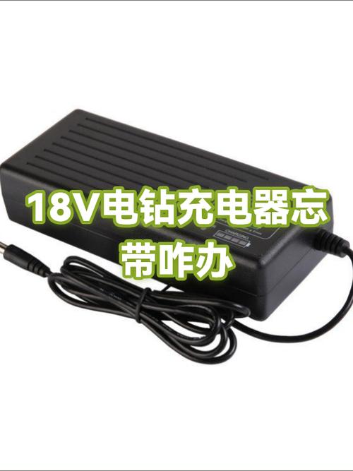 忘带电脑充电器有什么方法解决