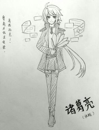 王者绘制