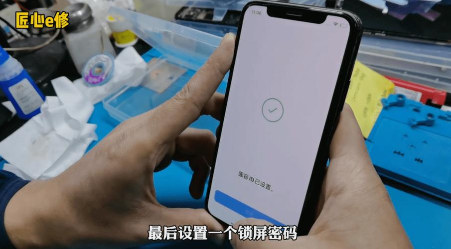 faceid一直卡移高移低