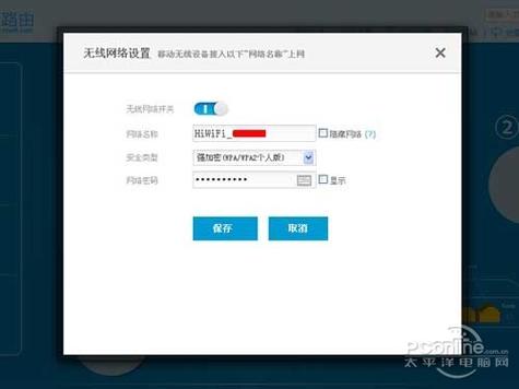 极路由3设置密码方法