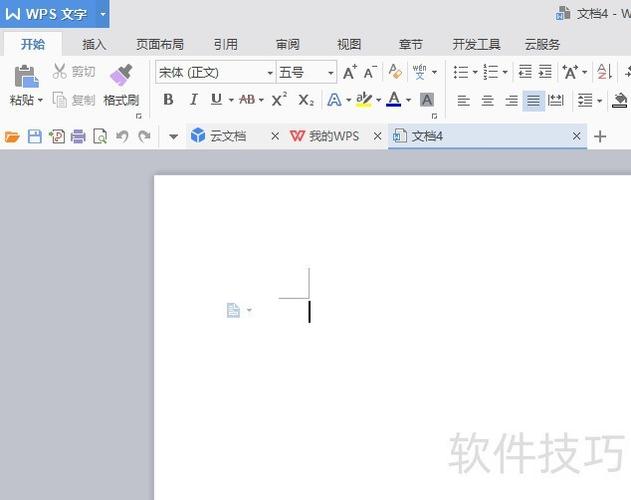 wps怎么用其他方式打开