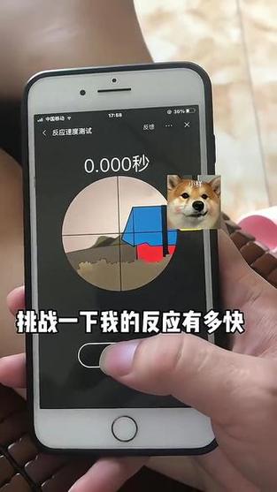 正常人的反应速度