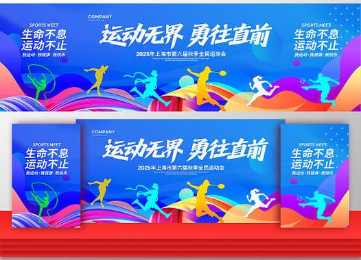 关机了微信运动还计数吗