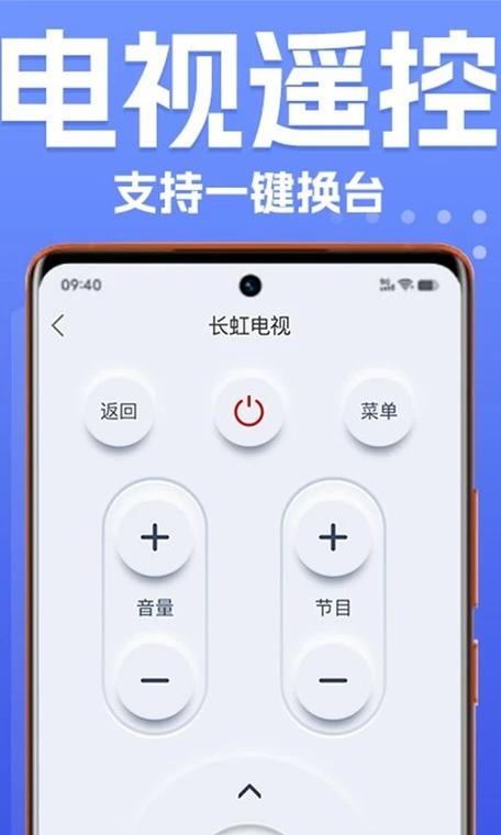 万能遥控器没有确定键怎么办