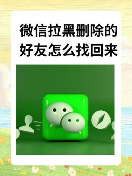 怎么删除和平精英里的好友