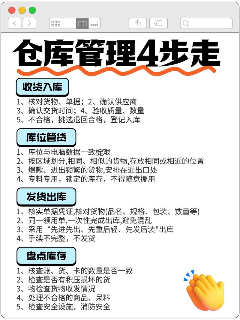 vivo官方仓库有哪些