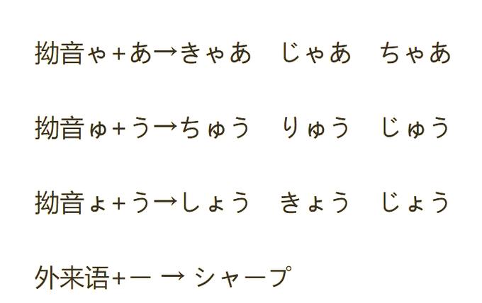 日语输入法促音怎么打