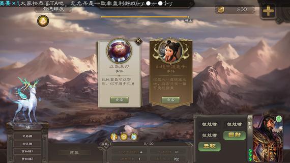 无名杀最新版本