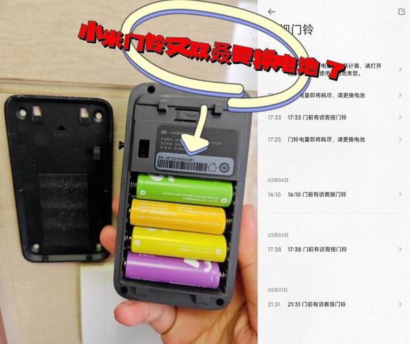 小米门铃用几节电池截图