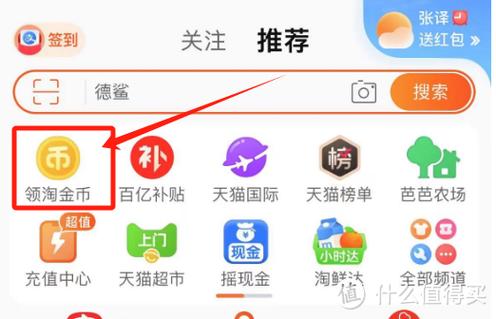 哈罗兑换码在哪里兑换