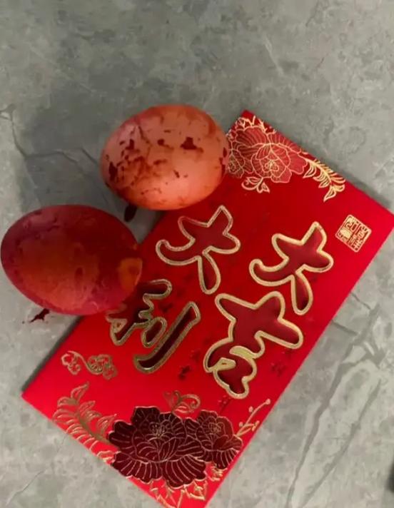 四个鸡蛋和红包