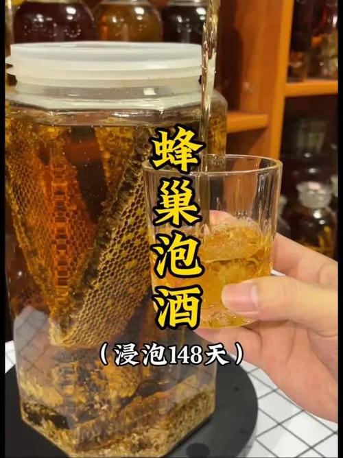 海马可以和蜜蜂巢一起泡酒吗缩略图