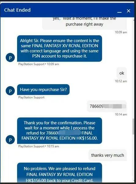 PS5商店买错了能退吗图标